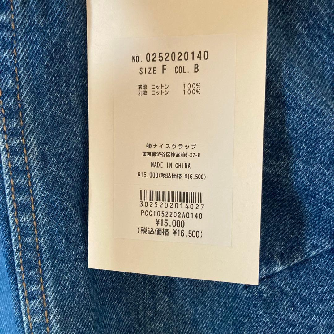 PUAL CE CIN ピュアルセシン　コラボコーンデニムアメスリサロペット