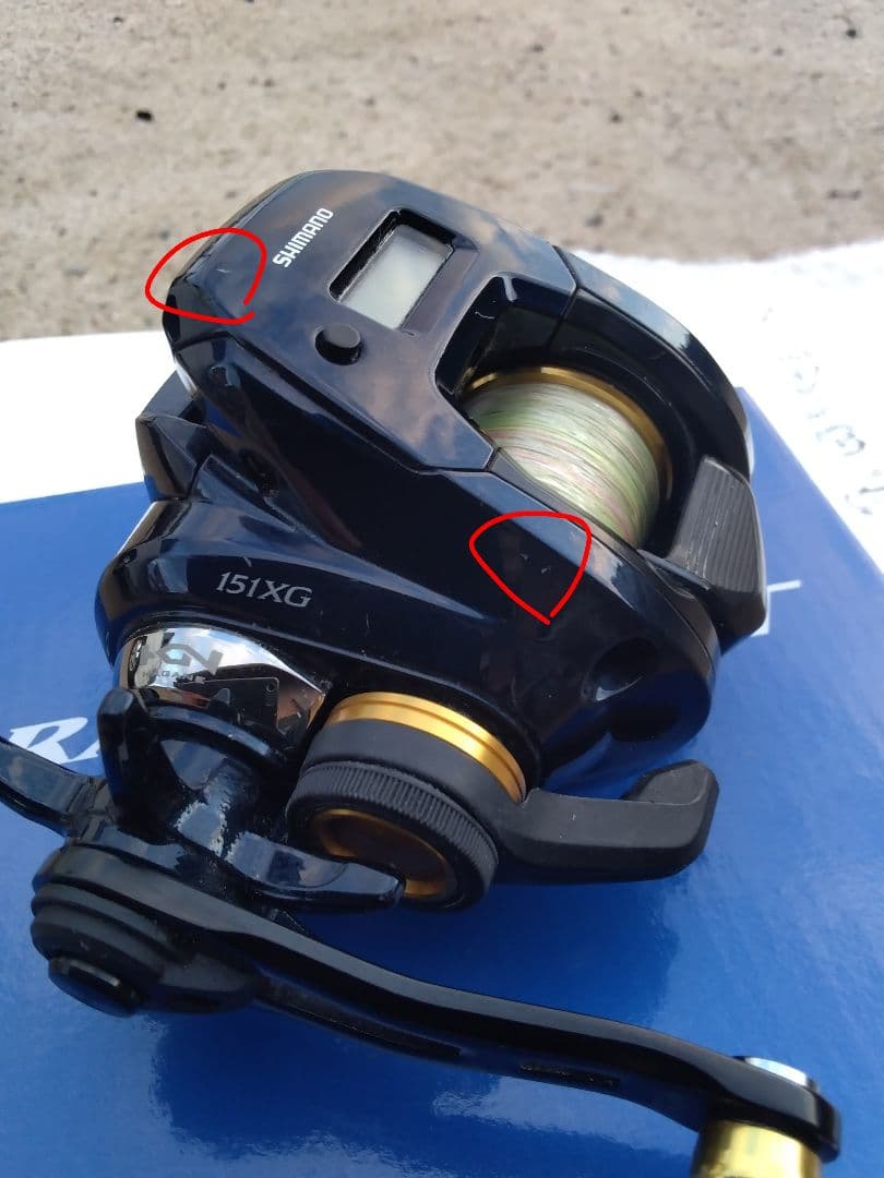 リール GRAPPLER CT 151XG