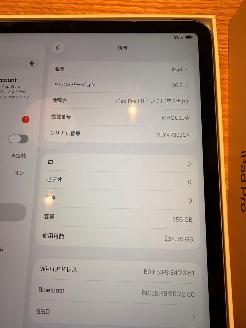 iPad Pro 11インチ 第3世代 256GB Wi-Fi スペースグレー