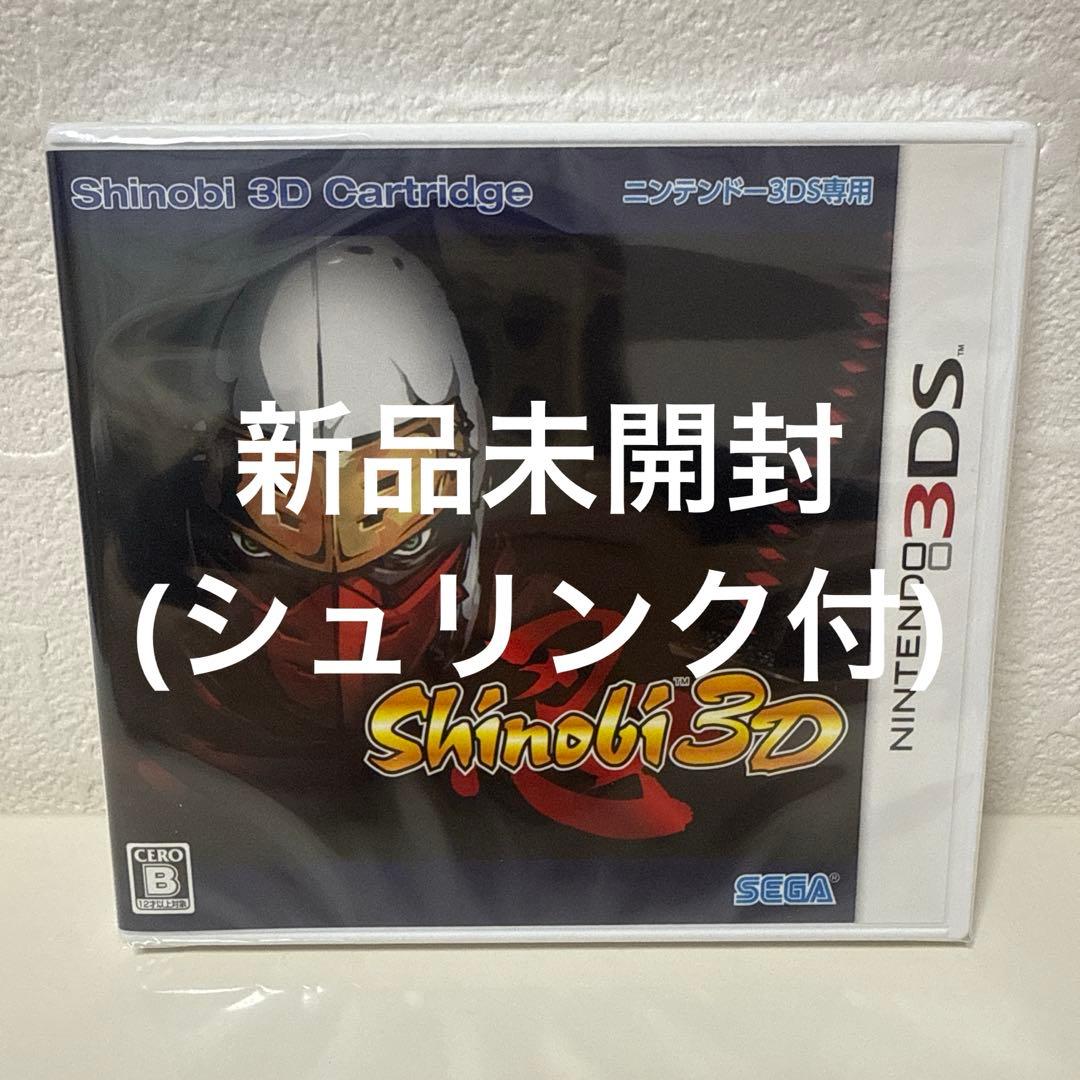 希少品✨未開封　3DS Shinobi 3D