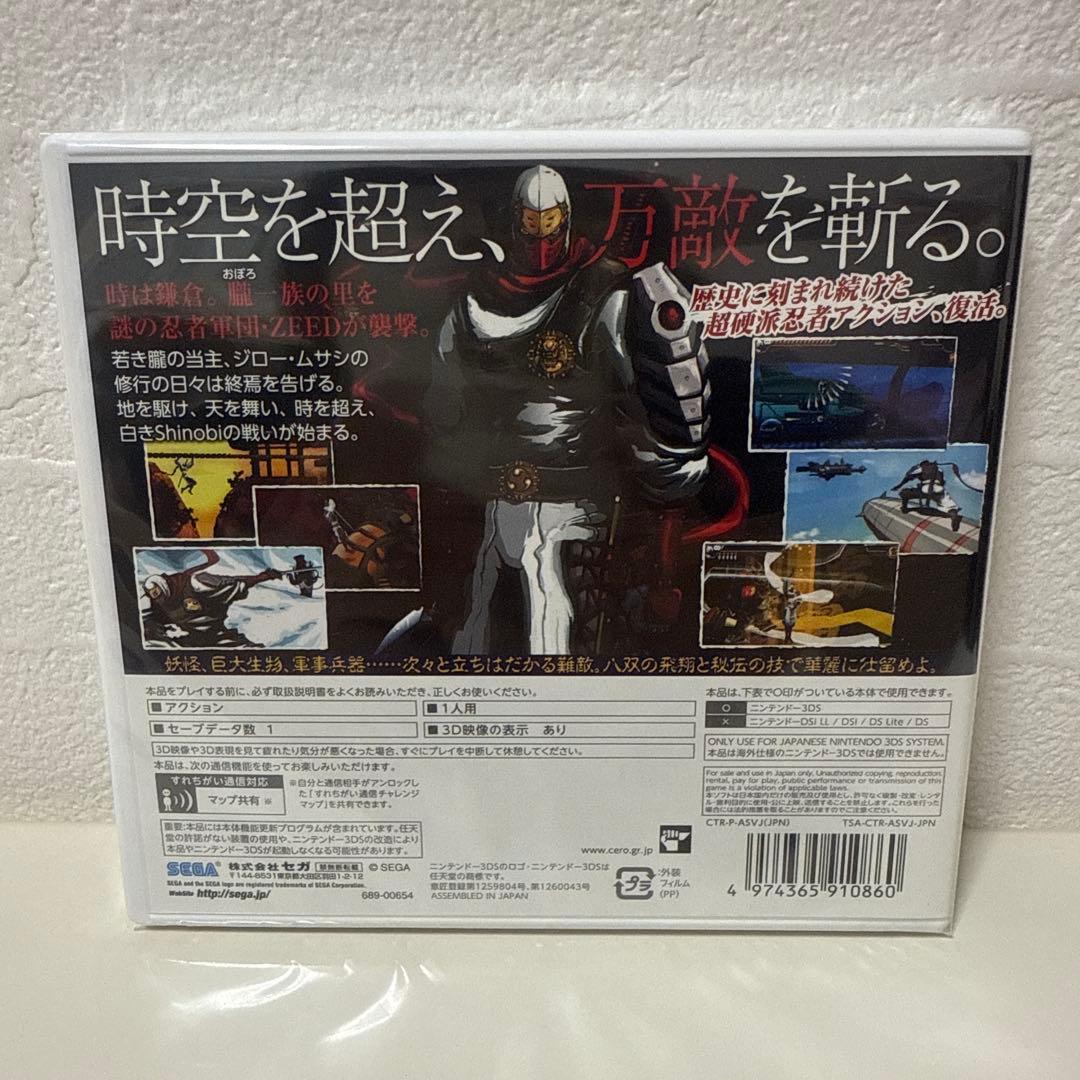 希少品✨未開封　3DS Shinobi 3D