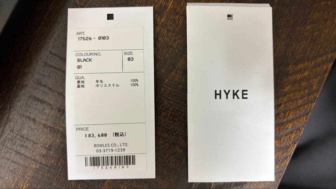 【2025AW】HYKEウールジャケット 黒 サイズ3