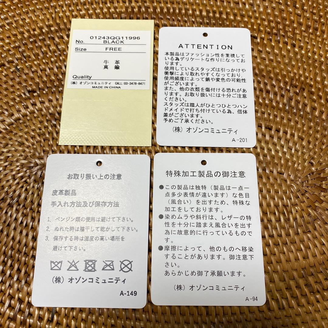 髙*橋様 HYSTERIC GLAMOUR スタッズ三つ折り財布