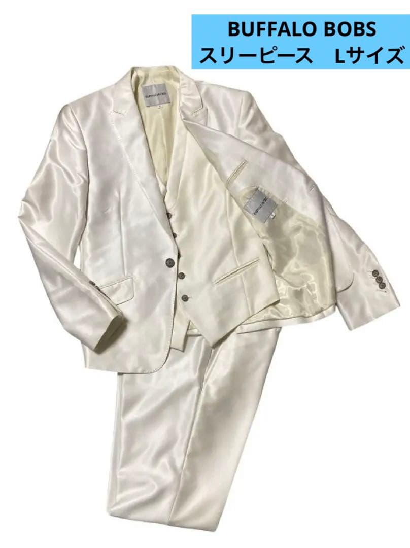 BUFFALO BOBS バッファローボブズ　セットアップ　スリーピース　L 白