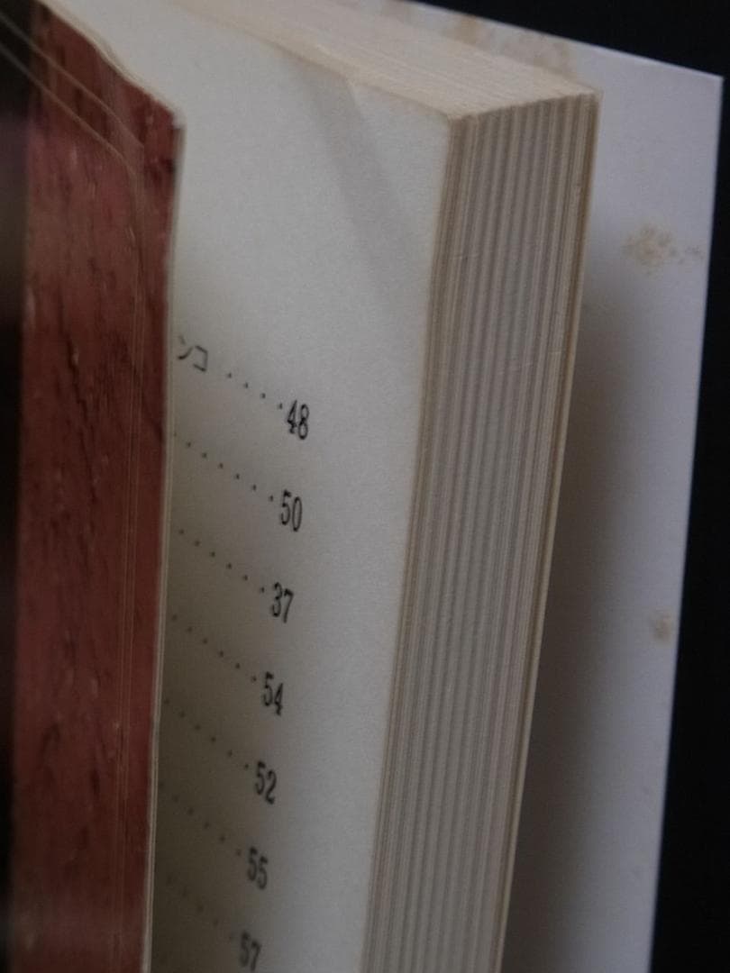 ラテン名曲全集 楽譜