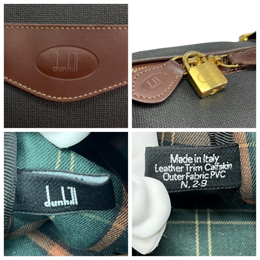 美品 ダンヒル ボストンバッグ レザー ブラウン グレー 大容量 旅行バッグ