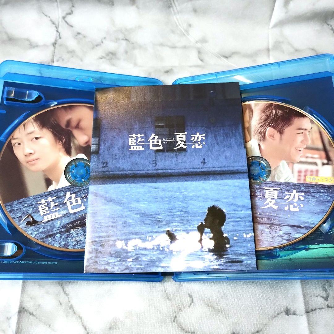 イー・ツーイェン『藍色夏恋('02台湾/仏)〈2枚組〉』Blu-ray+DVD