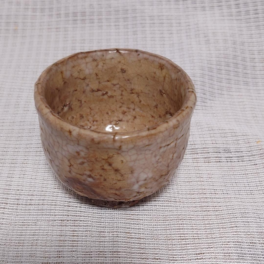 120 岡田裕　ぐい呑 共箱なし萩焼　県指定無形文化財【ぐい呑まとめ買いがお得】