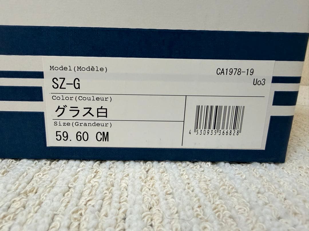 Arai アライ sz-g ジェットヘルメット Lサイズ おまけ多数