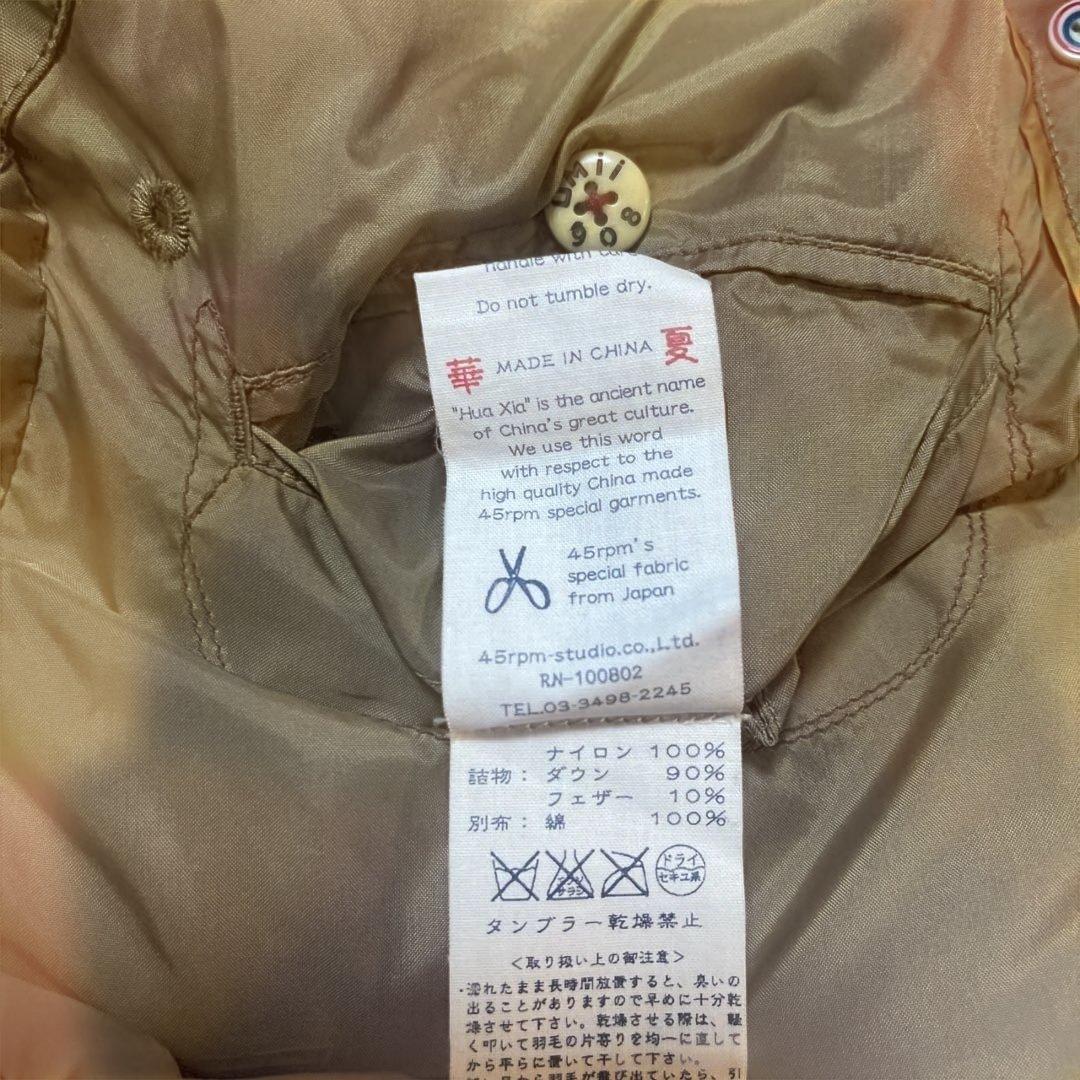 45rpm ベージュ ダウンベスト