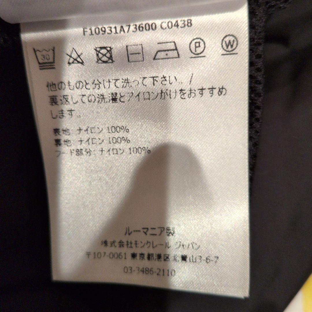 モンクレール　　ブラック　百貨店購入