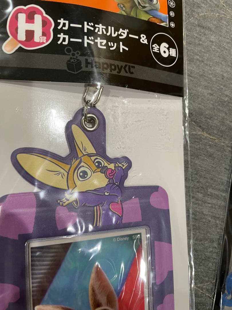 ズートピア happyくじ カードホルダー バラ売り