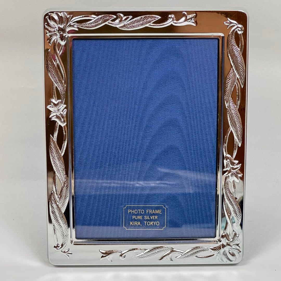 KIRA 純銀製 フォトフレーム 未使用