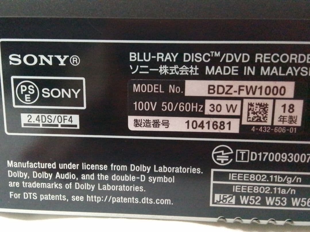 即発送！動作確認品！SONY BDZ-FW1000ブルーレイレコーダー