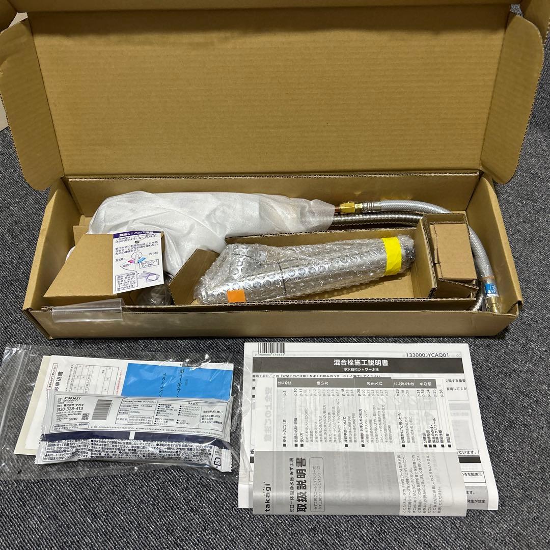 ※fappy1100さん専用【新品未使用】タカギ 蛇口一体型浄水器 クローレ