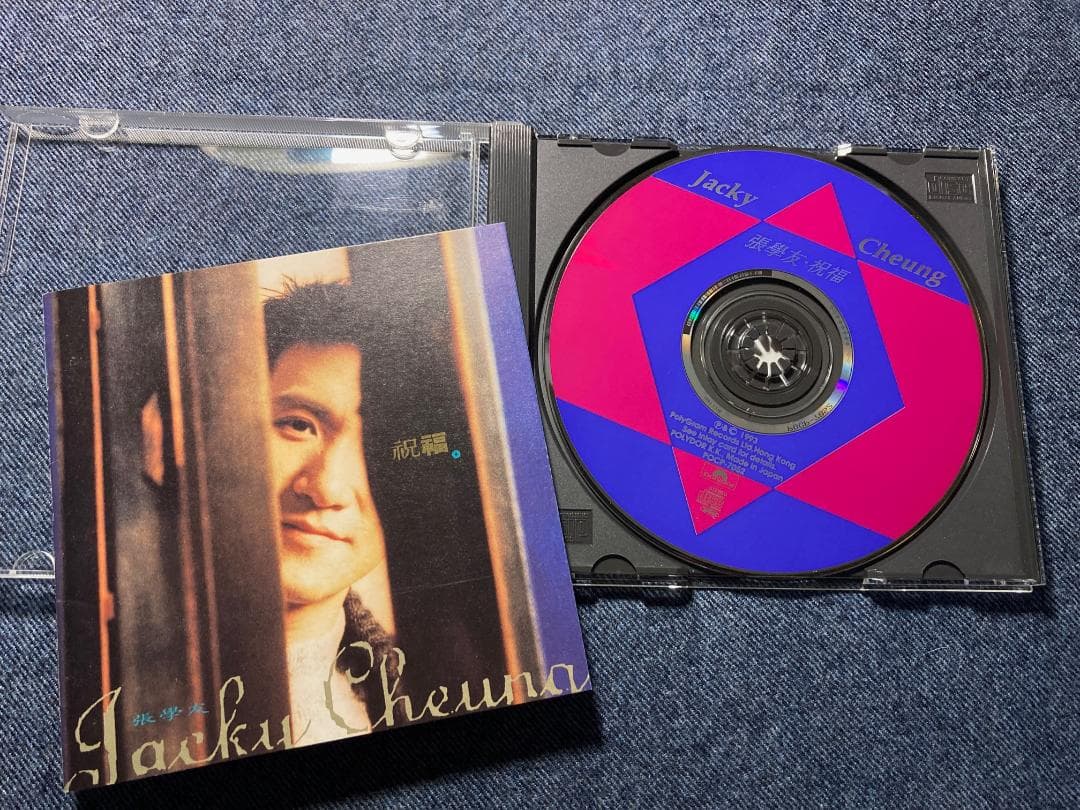 日本盤CD ジャッキー・チュン 祝福 POCP-7052◆張學友◆帯付 正規品