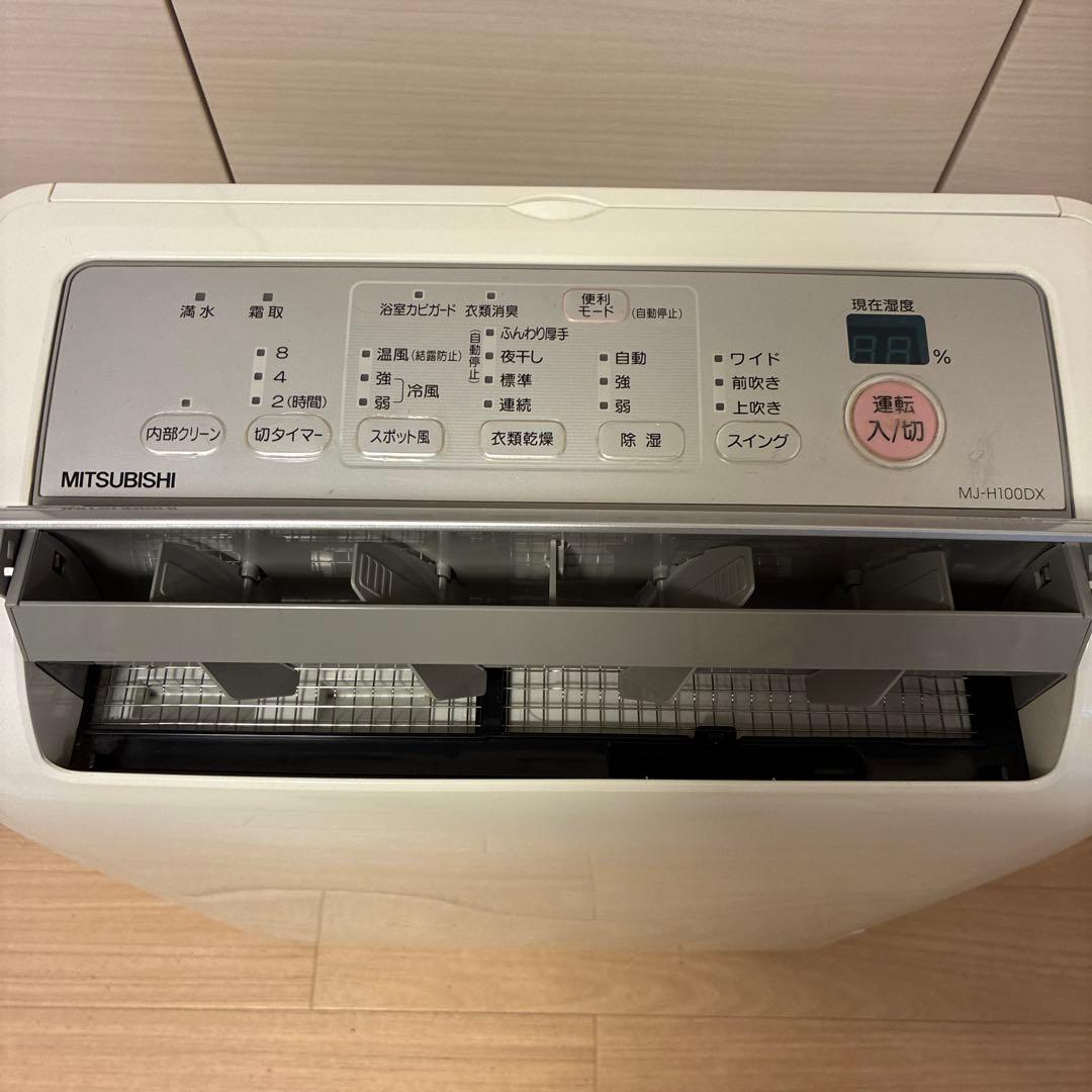 三菱　衣類乾燥機除湿機　MJ-Ｈ100DX-Ｗ