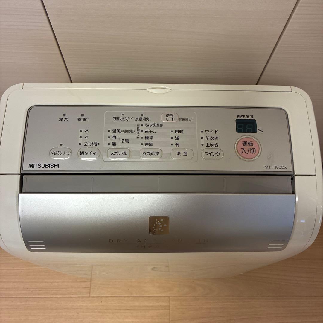 三菱　衣類乾燥機除湿機　MJ-Ｈ100DX-Ｗ