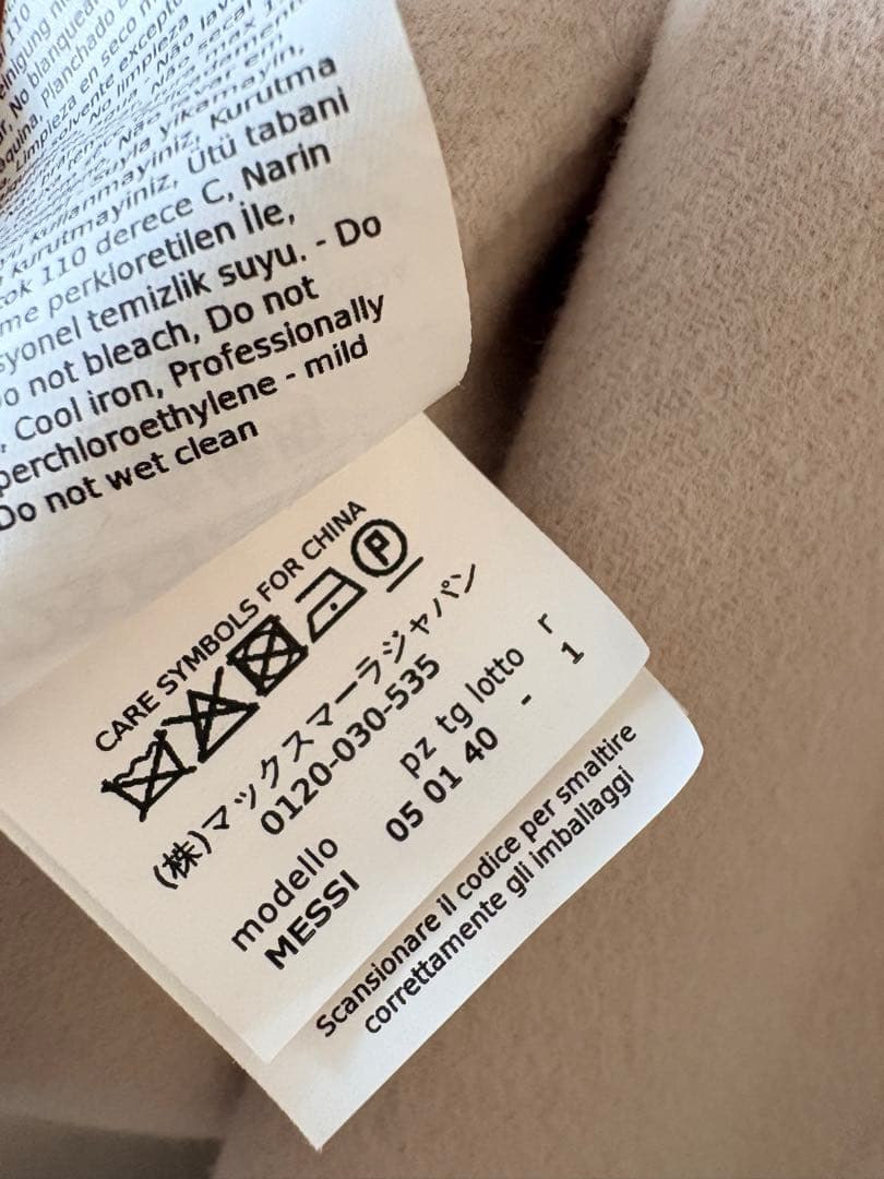 引越の為12/26まで値下げ⚠︎説明お読みください S Max Mara コート