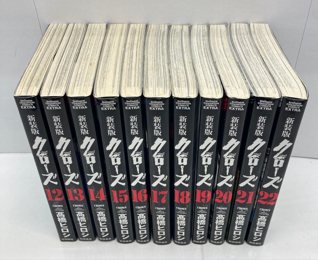 クローズ = CROWS 新装版　全22巻　02251217K08S