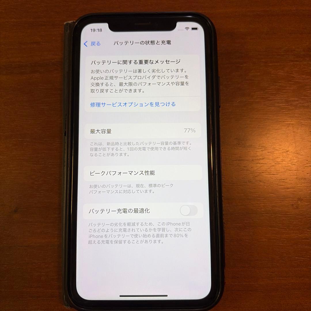 ＊iPhone XR＊ 64GB ブラック
