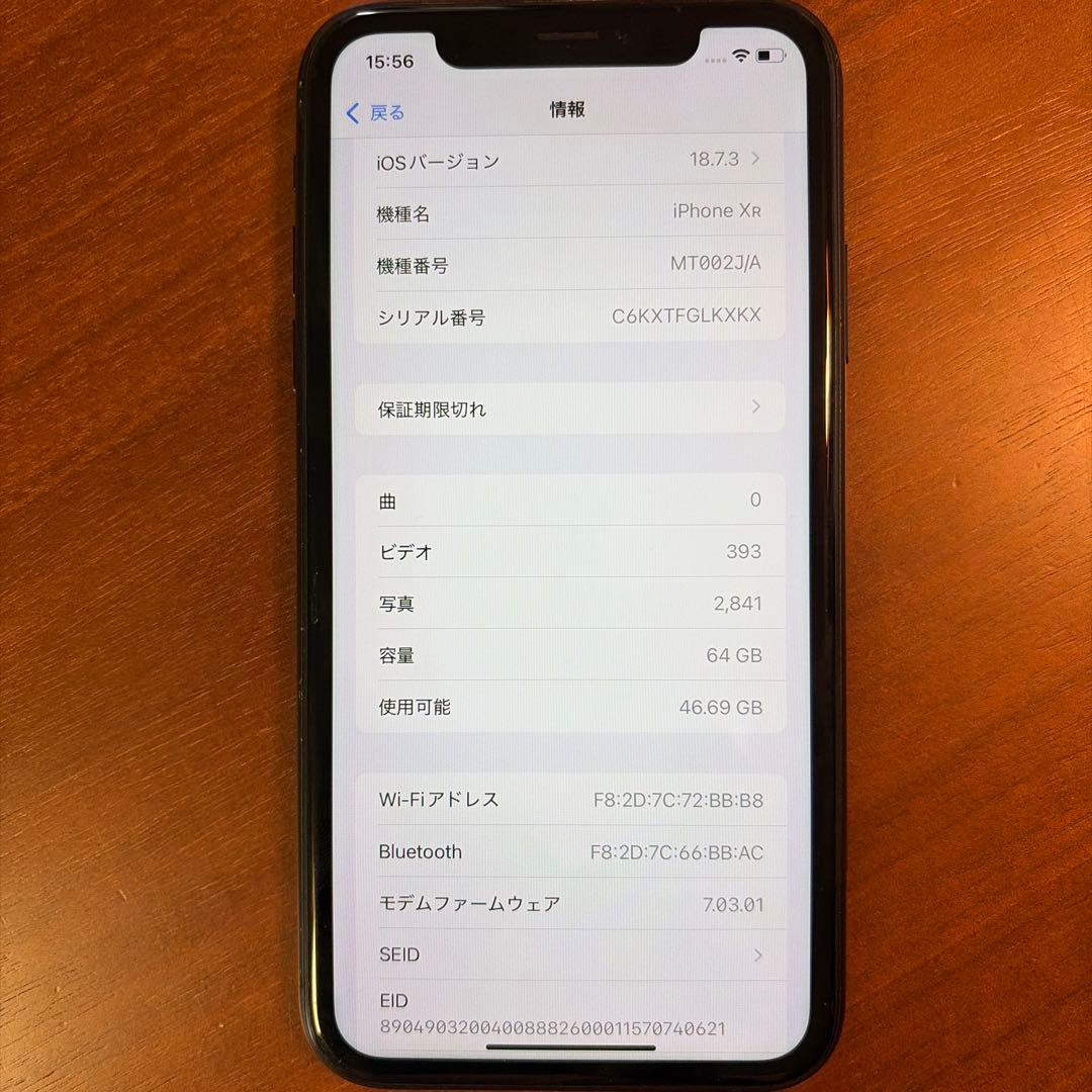 ＊iPhone XR＊ 64GB ブラック