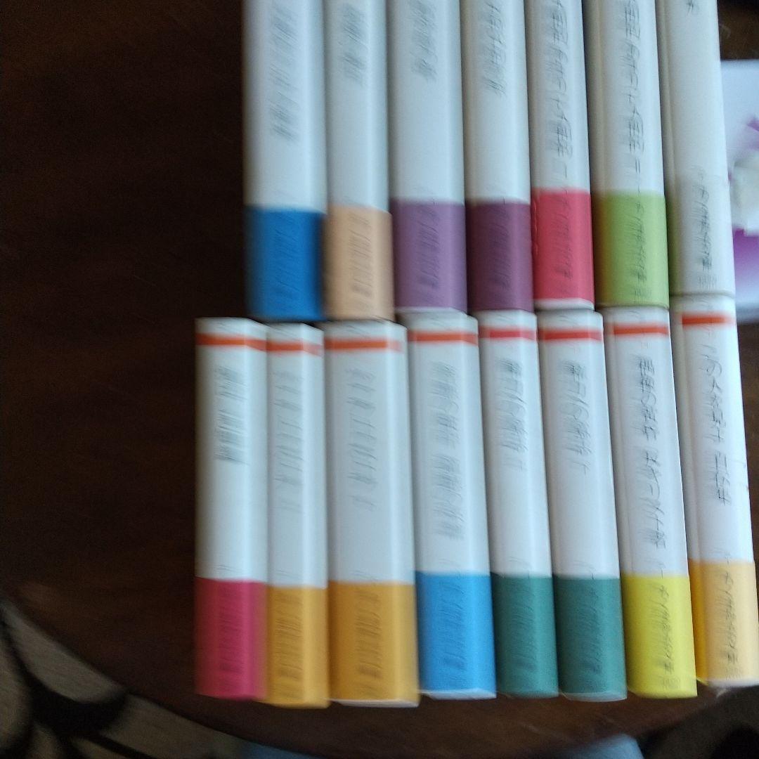 ニーチェ全集 全15冊