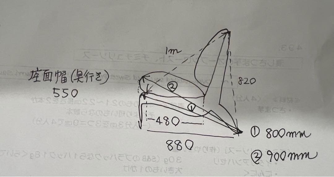 超美品　IDEE2〜3人掛け『カゴルベンチソファ』
