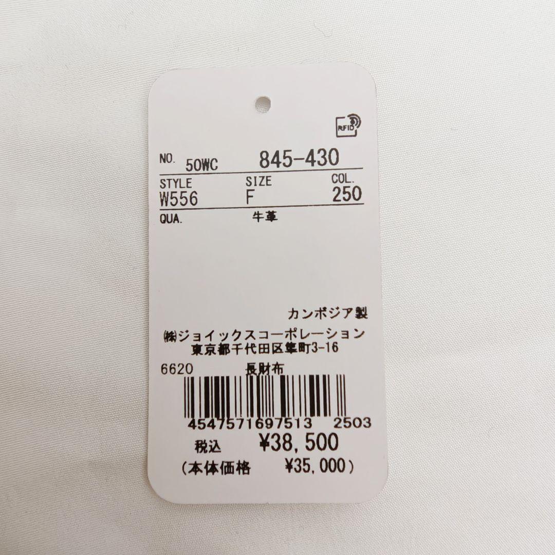 未使用品　Paul Smith サプルレザー ラウンド ウォレット 長財布