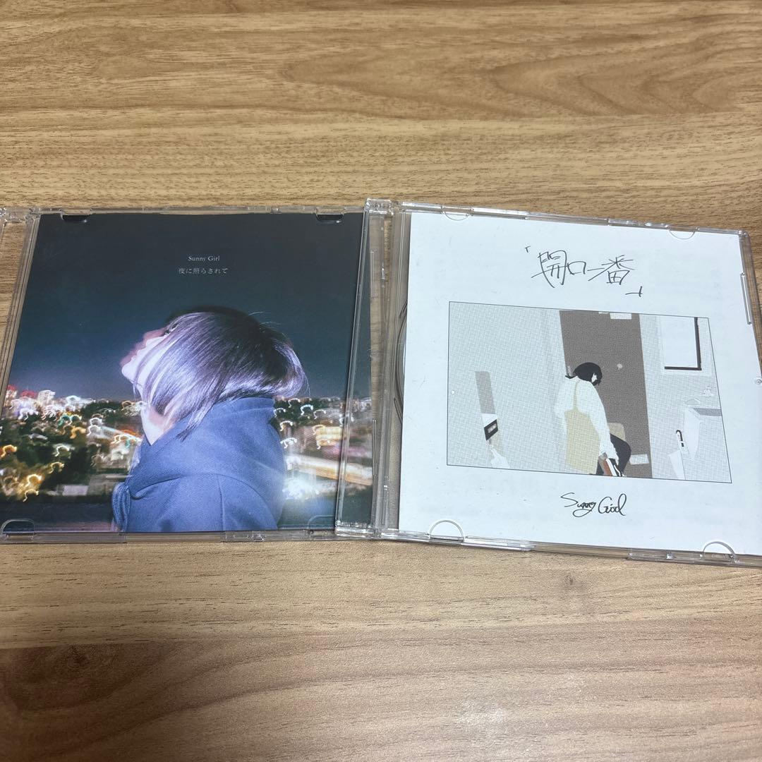 Sunny Girl 廃盤2枚