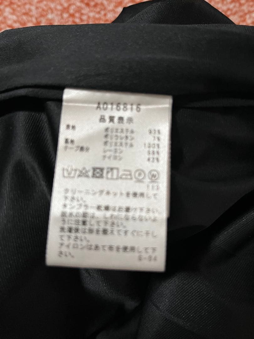 archivo 2点セット❣️38Mサイズ　匿名配送