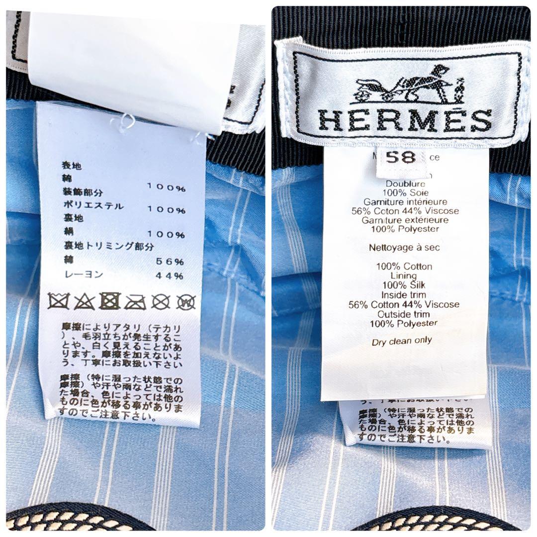 【カリーナ】エルメス カブール キャスケット インディゴ デニム アンカー