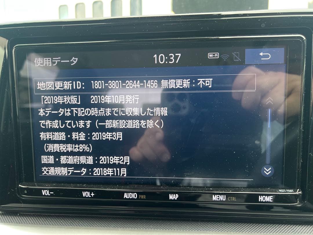 TOYOTA NSZT-Y68T 2019年秋版