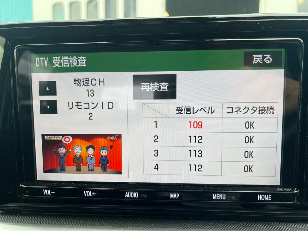 TOYOTA NSZT-Y68T 2019年秋版