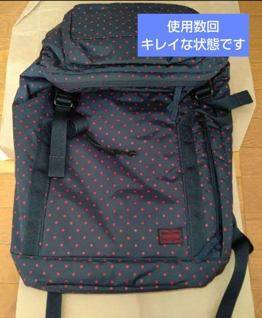 head porter ヘッドポーター バックパック ネイビー ステラ バックパ