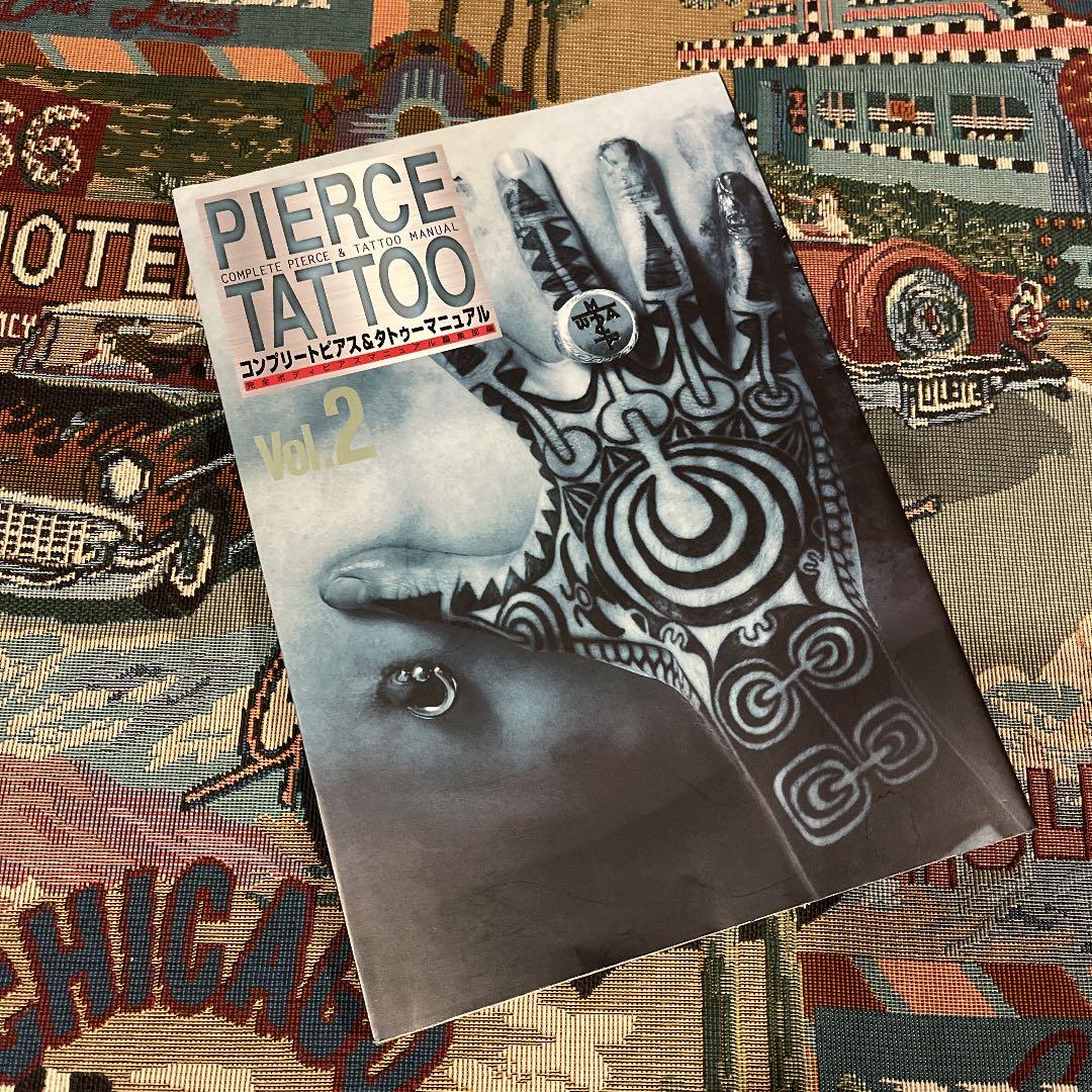コンプリートピアス&タトゥーマニュアル　Vol.1&2セット　希少本