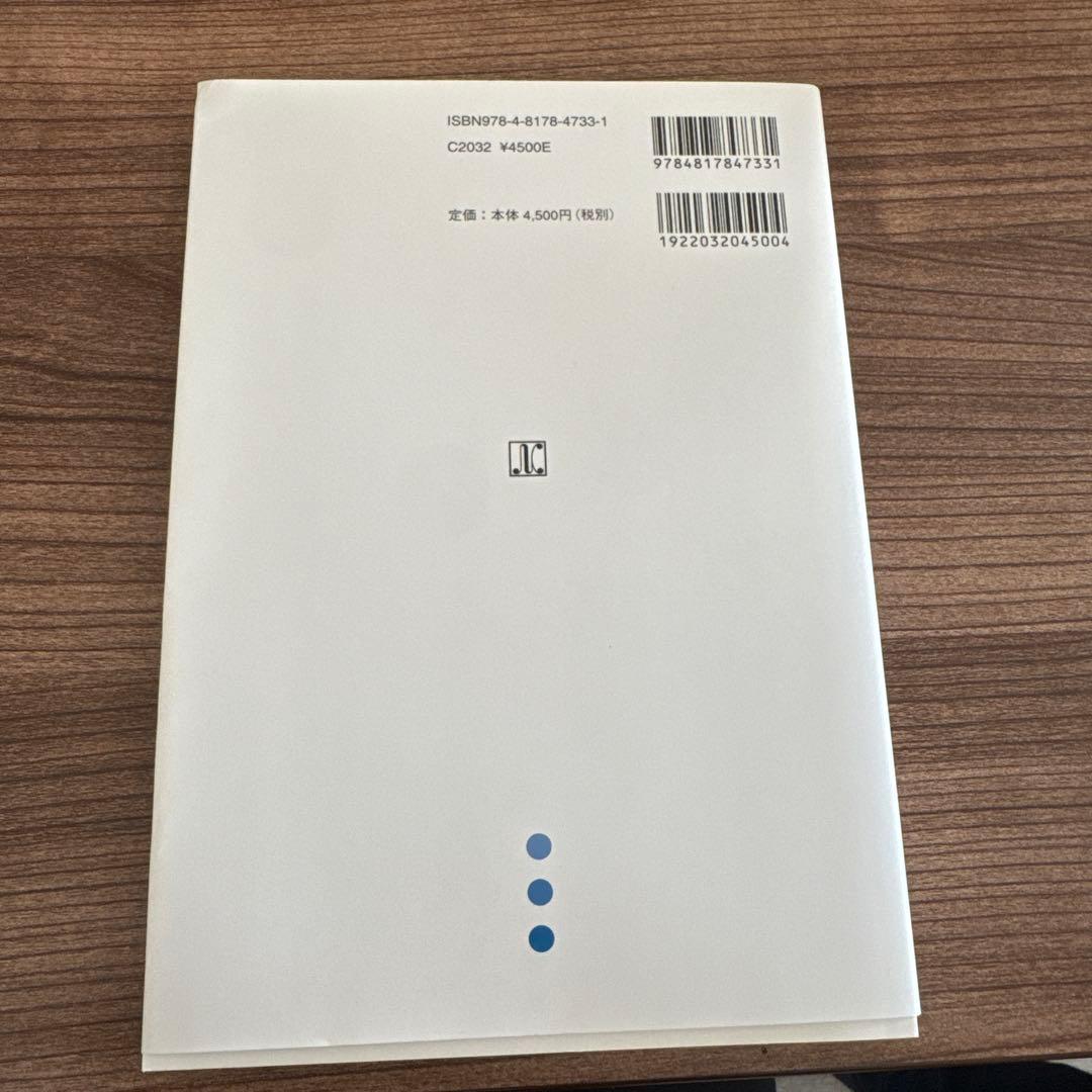 Q&A 令和3年民法・不動産登記法改正の要点と実務への影響