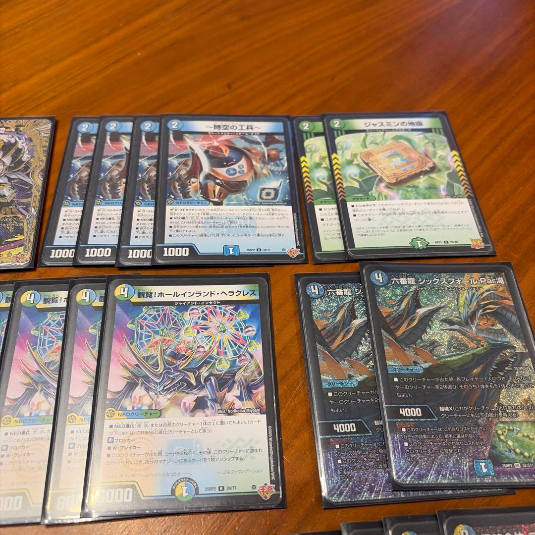 デュエマ ゴルギーオージャーデッキ ガチ構築