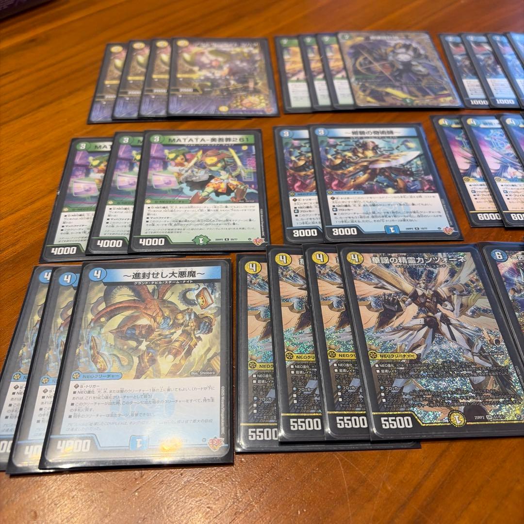 デュエマ ゴルギーオージャーデッキ ガチ構築