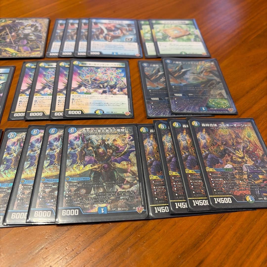 デュエマ ゴルギーオージャーデッキ ガチ構築