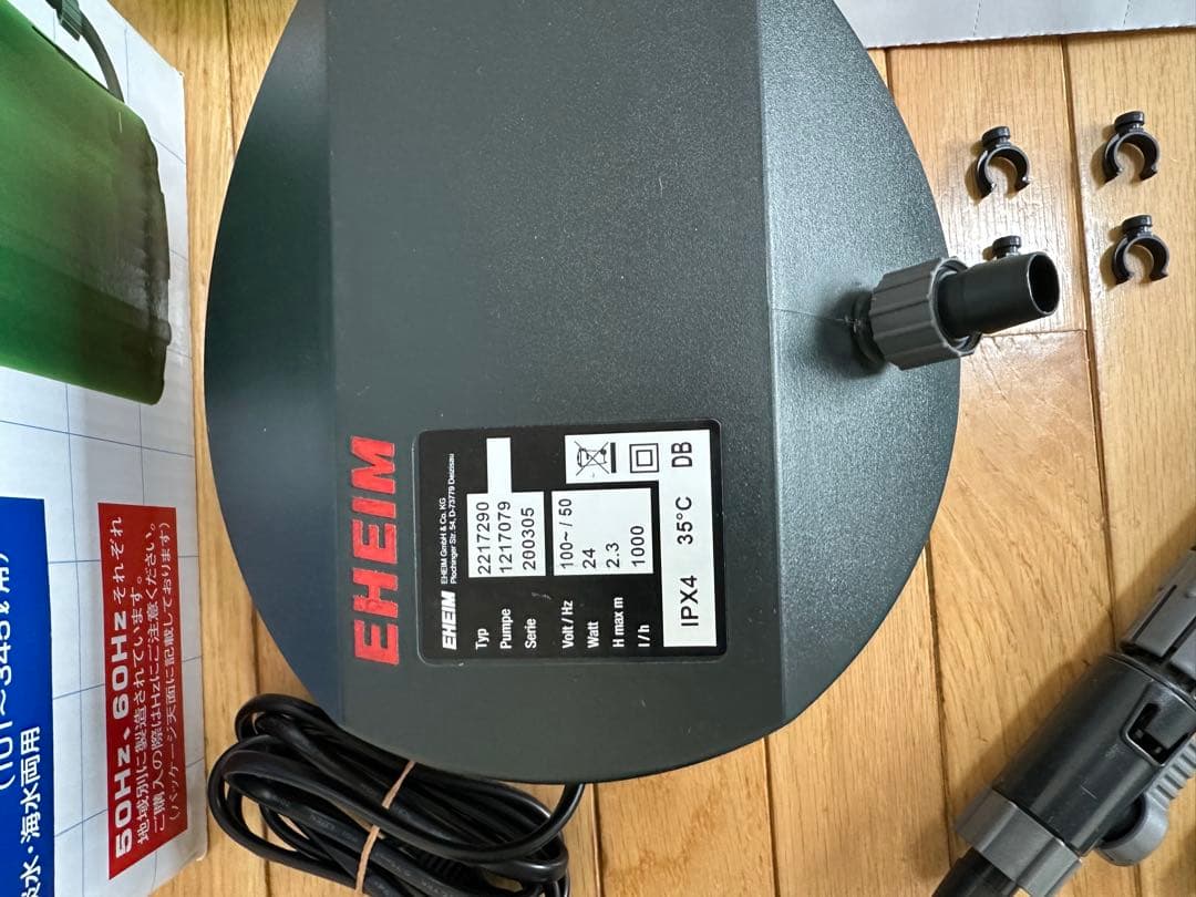 エーハイム クラシック ２２１７ 50Hz 東日本用