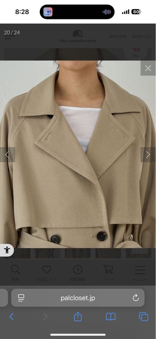 M*a様 GALLARDAGALANTE ベージュ トレンチコート