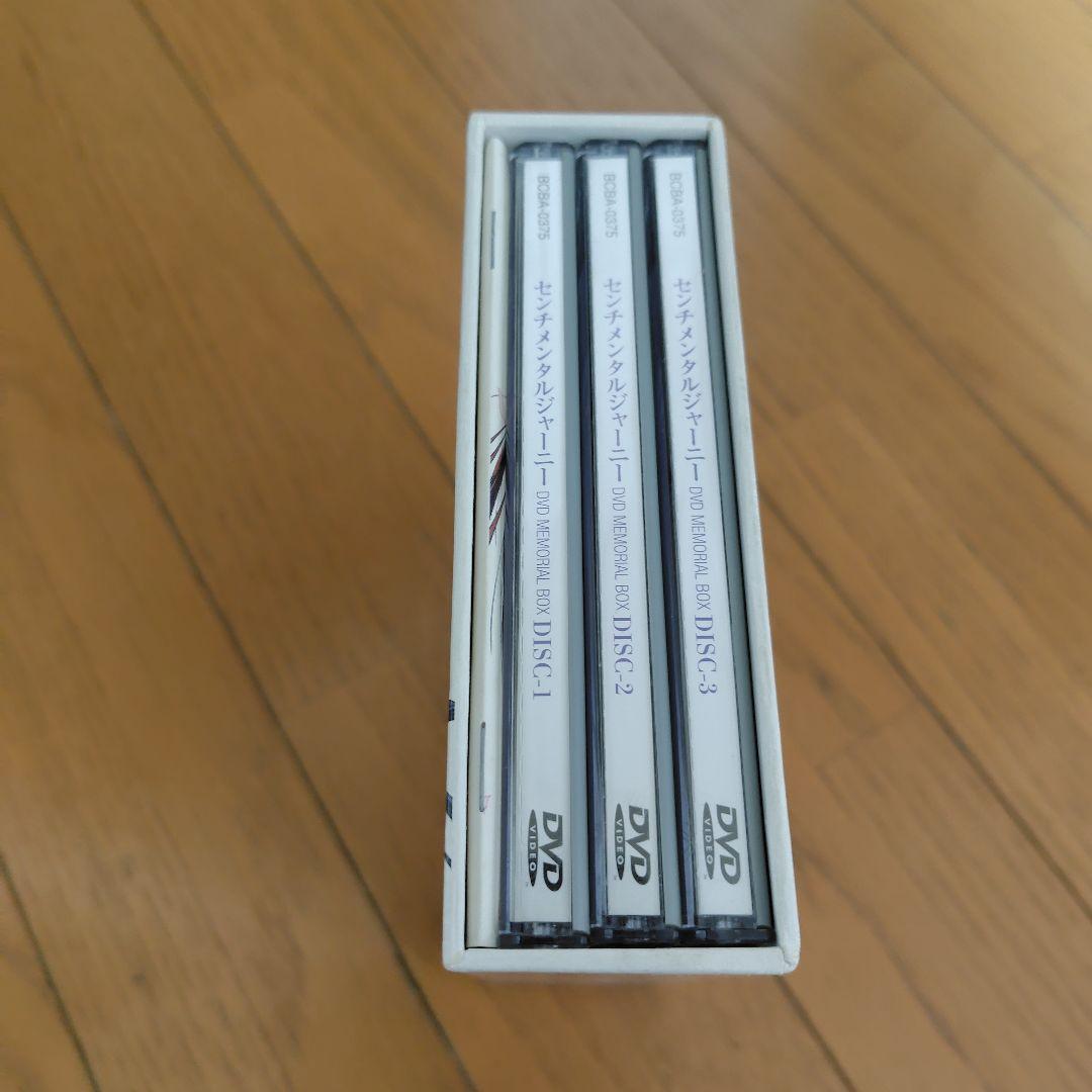 センチメンタルジャーニー DVD-BOX〈3枚組〉