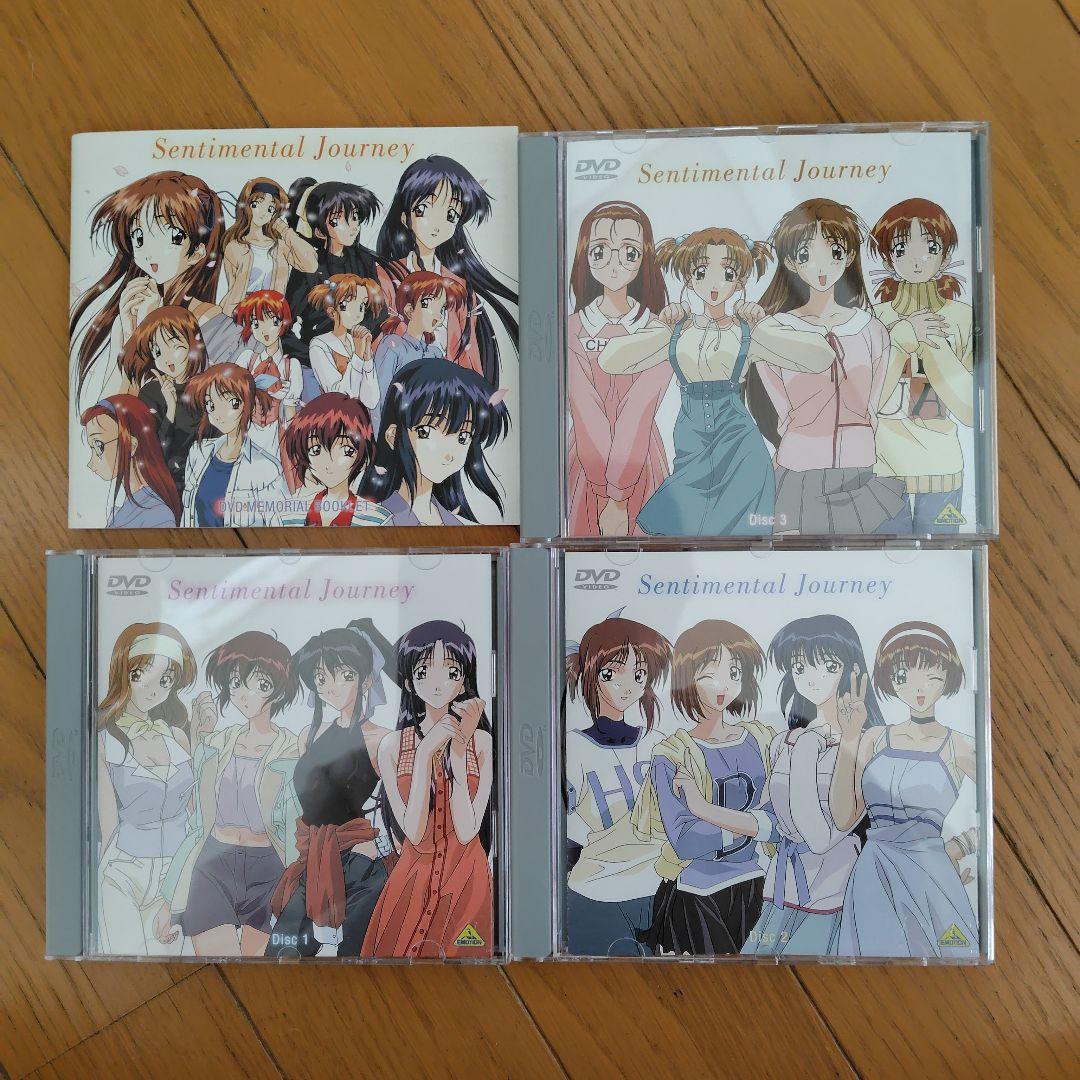 センチメンタルジャーニー DVD-BOX〈3枚組〉