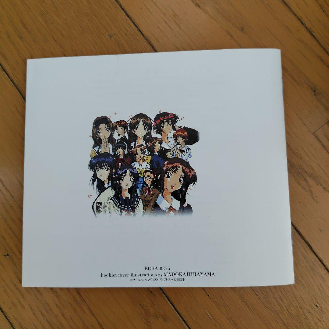 センチメンタルジャーニー DVD-BOX〈3枚組〉