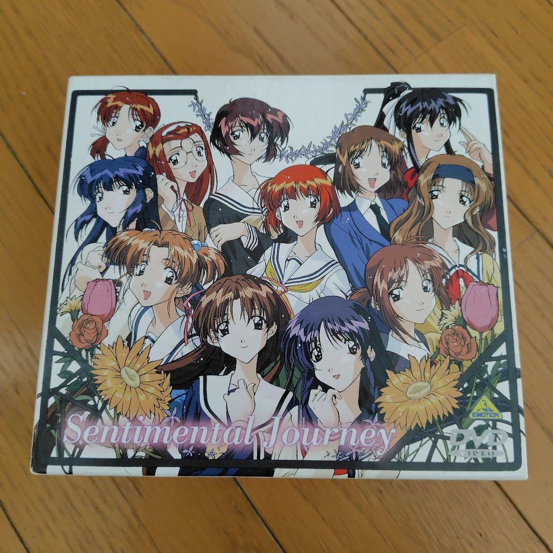 センチメンタルジャーニー DVD-BOX〈3枚組〉