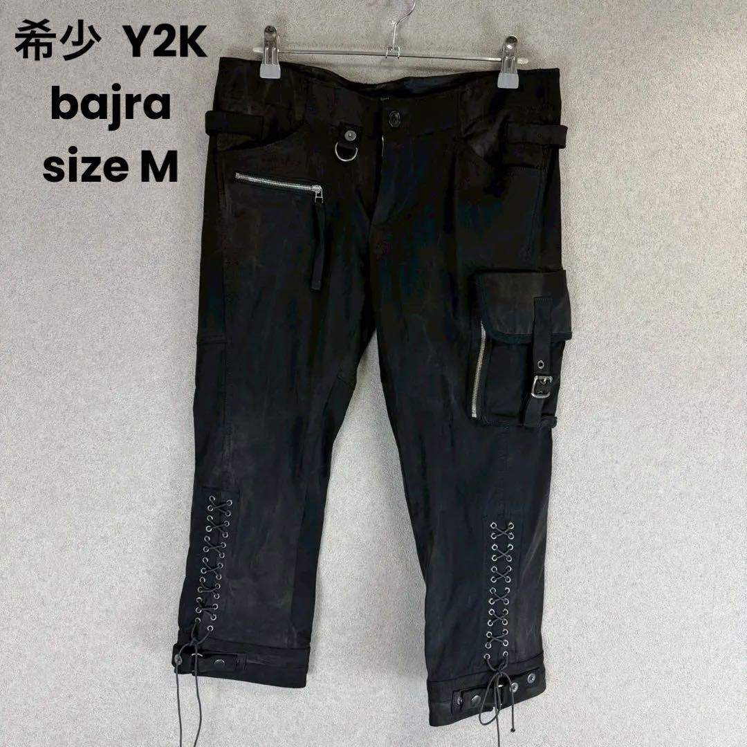 希少 bajra キュプラ レーヨン ムラ染 ジップ カーゴ