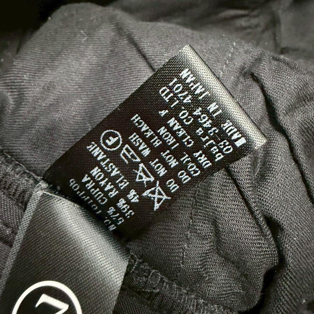 希少 bajra キュプラ レーヨン ムラ染 ジップ カーゴ