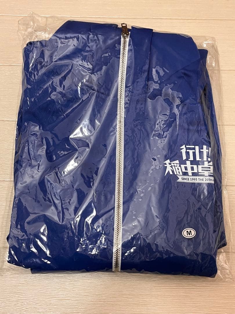 新品未使用品　レア　行け稲中卓球部　20th ジャージ　上下セット