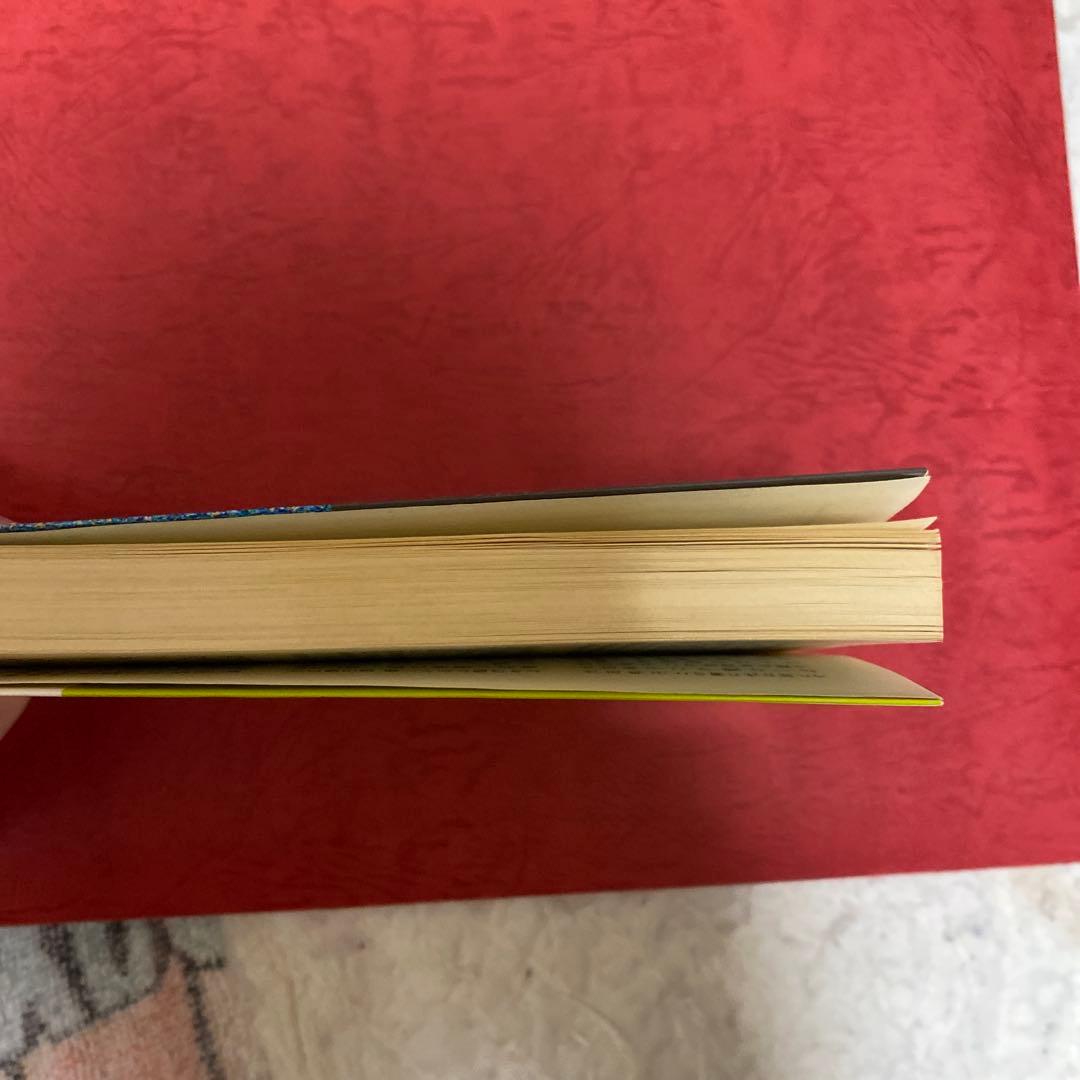 1993 初版　消失！　中西智明